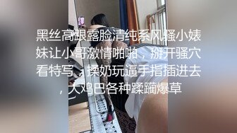 开档黑丝伪娘吃鸡啪啪 侧位真的太适合我了 每一下都顶的我忍不住 这种丰满的黑丝大腿摸起来应该很爽吧