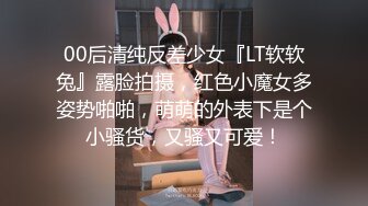 【冉冉学姐】清纯学姐口技展示 连续中出两次学姐的骚穴