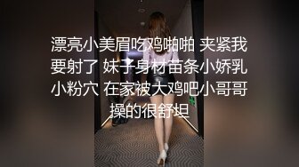 性感肥臀往小穴里塞跳蛋玩具