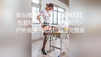 《极品CP魔手外购》火爆商场女厕固定4K镜头拍脸移动镜头拍私处，各路年轻美女美少妇方便，有美女也有极品B[ (8)