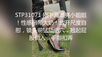 SPA养生馆男技师偷拍女客人全身按摩，肉感身材骚熟女