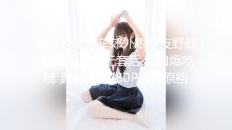 2023-12-22新流出安防精品❤️貂毛上衣性感内裤年轻美女和男友开房