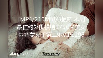 [MP4]STP27479 高端外围女探花李寻欢酒店约炮网红兼职美女肉肉型胸大屁股翘奶子超软 VIP0600