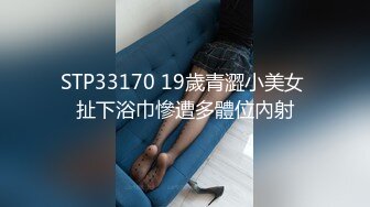 一哥们把长腿美女暗恋对象灌醉后迷奸