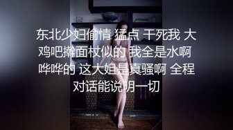 红发嫩妹被操到喊爸爸