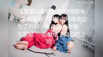 源码自录 阿黑颜反差婊【施施】戴狗链遛狗 无套啪啪口爆 6-16至7-18 【45V】 (1528)