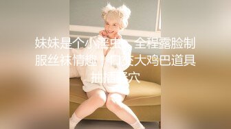 《监控破解》偷窥中年领导酒店约炮颜值身材都不错的干女儿