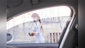 学生妹妹说：无套只能蹭蹭