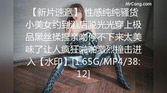 全新视角耐心看极品女伴微露脸小高潮出白浆