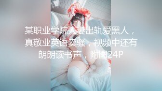 【换妻探花】约一对夫妻交换4P，KTV唱歌撕开丝袜扣穴，回到酒店进入正题，一人一个淫乱爆操