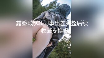 《台W情侣泄_密》H系小哥约了个细腰大奶子漂亮白虎女生回家打P被曝光 (2)