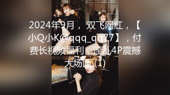 童颜KIKI回归收费房 腹肌马甲线 无毛粉嫩骚逼 大黑屌抽插边插边喷水[MP4/1.16GB]