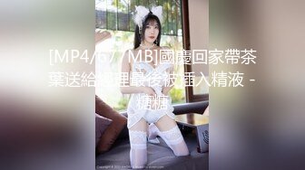 臨時約的女推友