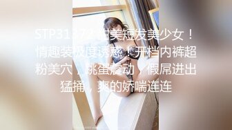 极品身材 翘挺豪乳 连体黑丝 无套抽插 后入顶操 翘臀骑乘 深喉口交=完美啪啪