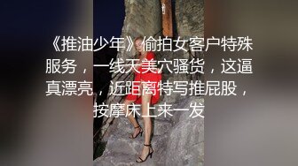 白丝小母狗学妹✅被金主爸爸包养 粉嫩嫩白虎小穴无套内射，精液从小穴流出的样子简直