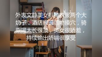 健身教练骚气训练意图勾引学员,结果惨遭无套内射(2激情版) 