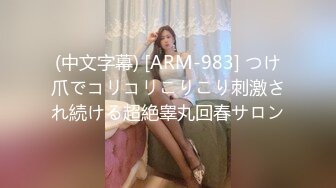 国产AV 天美传媒 TM0126 黑暗幼女安妮 雨桐