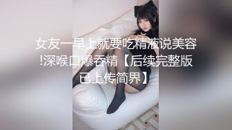 社会纹身大叔约刚辍学的小妹被强制吃JJ大鸡巴插入尖叫不止