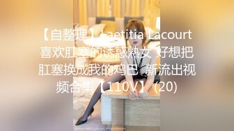 ⚫️⚫️⚫️最新2024极品反差淫妻！肥鲍眼镜良家少妇【米菈】私拍④，野战居家各种性爱露出无套中出内射 (2)