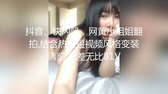 双女神来袭【挖挖小土豆】18岁校花~被深喉狂插~无套啪啪~爆菊猛操【24V】 (8)