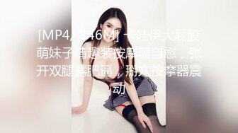 [MP4/ 989M] 酒店约高颜值大学生兼职美女，白嫩美乳活生疏，特写揉搓吸吮奶子，骑乘边揉奶边操