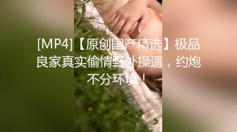 约炮PUA大神【丰田哥】露脸玩肏高颜值女神级小姐姐，车震足交口活吞精，听话乖巧非常骚母狗