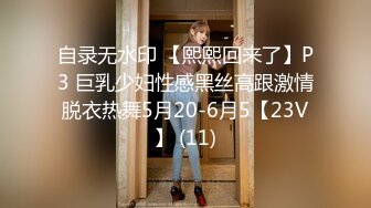 国产麻豆AV 涩会 SH010 钢琴的错 新人女优 胡婧文