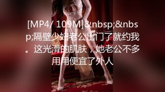 [MP4]STP25530 顶级高端外围，9分女神，药效太大不射，第二炮已干瘫，职业生涯天花板 VIP2209