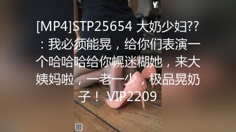 P站20万粉华裔网黄「北京瑶瑶」「Lonelymeow」OF旅游性爱日记 3P百合爆菊潮吹露出【第十二弹】