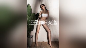 大清早被少妇强行塞入骑乘摇醒