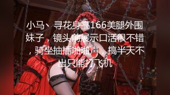 [MP4/ 4.69G] 秦总会所探花，很有气质的小少妇，颜值高个子高，黑丝情趣诱惑超有韵味