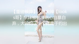 [MP4/ 673M]&nbsp;&nbsp; 唯美性爱印象摄影高价约拍00后清纯班花无套闯红灯啪啪口爆 穿制服啪啪 完美露脸 侧面广角