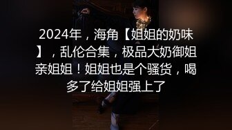 横扫全国外围圈巨屌探花鬼脚七&nbsp; 3000约炮大圈外围学生妹温柔乖巧敏感水润金手指玩穴调情草到妹子腿发抖