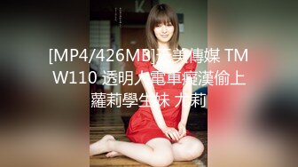 [MP4]糖心出品高颜值极品黄金身材女神▌lingxi ▌美女教师霸气惩罚 调教男奴学生 欲望肉体掌控享用炽热肉棒