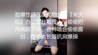 魔手⚫️外购正版分享，商场女厕前后景逼脸同框偸拍多位美女小姐姐方便，亮点多多，白带挂逼上扯老长不断，闷骚眼镜妹自抠阴蒂 (2)