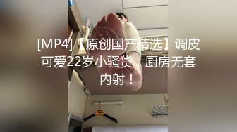 STP34215 漂亮巨乳妹子 哭什么 被你气的 那也要洗洗味道太大 我就喜欢这个味 内内一脱就舔逼舔菊花 最后妹子主动要求无套 被内射