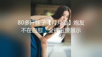 [MP4/ 557M] 精品MJ三人组神作玩弄极品90后女神任意把玩翻眼掰嘴玩脚多方位视觉感受最后醒了