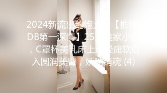 [MP4]性格开朗活泼清纯美少女嫩妹人小奶大早早入行卖肉被大J8干的高潮迭起