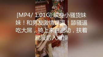 STP32604 萝莉社 找闺蜜勾引老公，两个人竟然假戏真做忘情交合 露露