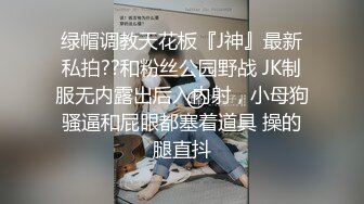 清纯女神樱桃空空 爆操美脚女友 彻彻底底被改造成了精液机器