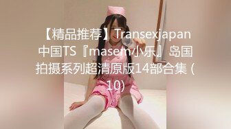 香蕉秀xjx225美艳小少妇猴急炮友控不住