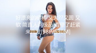 [MP4]STP28320 真一线天馒头逼！难得一见干净美穴！超嫩小萝莉，情趣学生制服，振动棒抽插搞得小穴湿湿 VIP0600