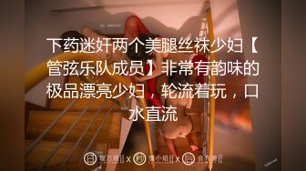 【最美性爱??极品女神】火爆网红美少女『HongKongDoll』最新订阅私信福利《臀控啪啪》高清1080P原版无水印