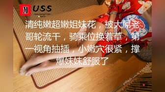 单位领导酒店约炮极品身材的美女下属换上情趣丝网玩69吃鲍鱼啪啪[MP4/1170MB]