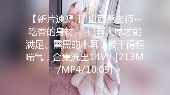 高颜值长髮女神妹子曼妙身材诱惑道具秀_第一秀_006