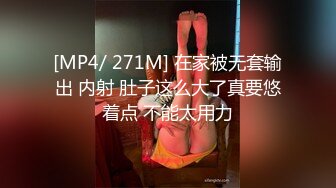 [MP4/326MB]《网曝門事件》疑似大陆某知名刘姓演员陪睡领导视讯泄漏~完美身材浪叫不断~该说不说这呻吟声我给满分