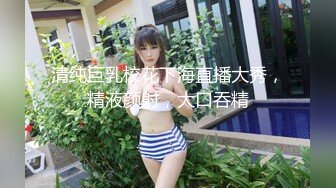 娇小可爱的女孩子，杭州厦门