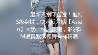 【足浴探花】专业寻花足浴店C罩杯小少妇，耳鬓厮磨肌肤相亲，佳人娇喘活色生香，对白精彩必看佳作 (2)