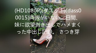 ★●經典の國產無碼㊣↗?精彩合集↘?♀ [05.09]