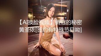 校园初识一小女Lisa，干净无瑕好纯洁的容貌，肉嘟嘟的青春娇体，肉棒在嘴里的感觉真的很满足，她在想啥呢？